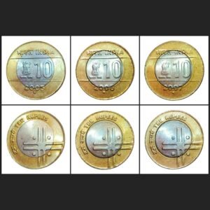 10 Rs CROSS Series Year 2005//2006//2007 NOIDA Mint COMPLETE SET 3 Coins **V. RARE** UNC Grades.