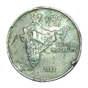 50 Paisa Cu/Ni COMMEMORATIVE Issue Year 1982 CALCUTTA Mint **V. RARE** Used Condition.